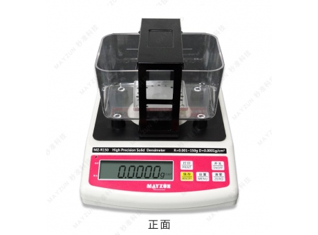 MZ-R150-耐火材料密度计
