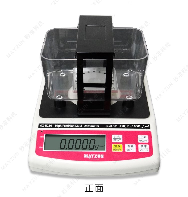 MZ-R150-耐火材料密度计