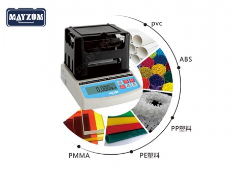 MZ-A300固体密度计