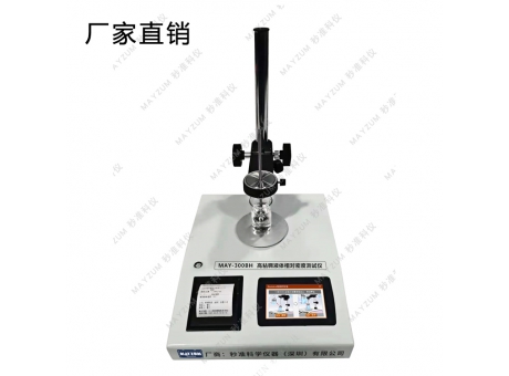 智能型黏稠液体密度浓度计系列