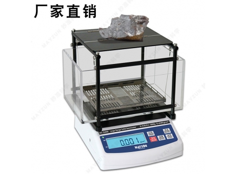 固体密度测试仪（大量程系列）