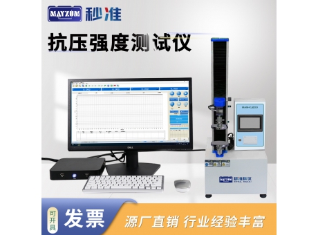 陶瓷抗压强度测试仪