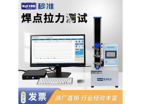 焊点拉力测试仪硅胶拔插力测试仪