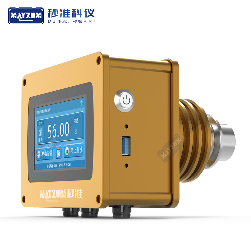 在线氨基酸浓度计