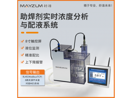 串焊机助焊剂浓度计