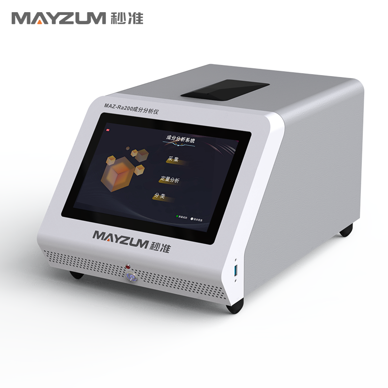 MAZ-Ra200桌面型成分分析仪 含量测试仪