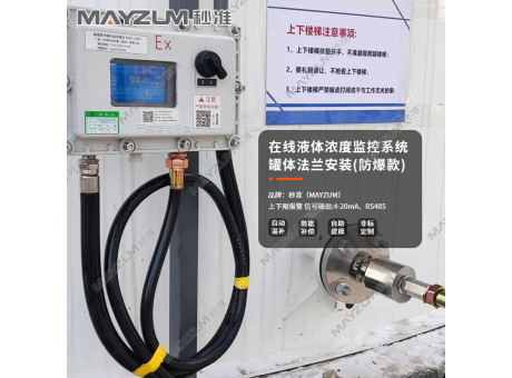 在线石灰乳池碱浓度计