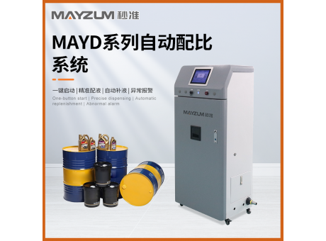 秒准 MAYD-3018CF 硝酸自动添加配酸系统 高精度全自动配液系统