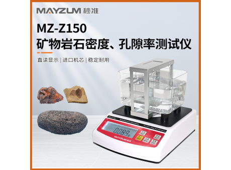 秒准 MZ-Z3000 大量程矿物岩石密度比重计 孔隙率 吸水率检测仪