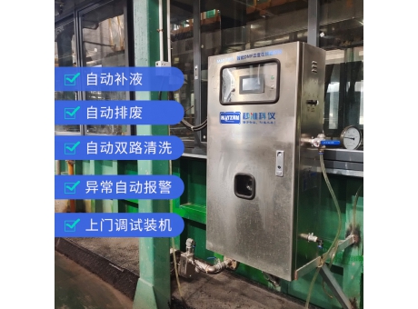 MAYD-3030在线DMF浓度测控系统